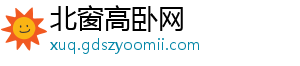 替补空缺一席！高准翼因伤缺阵，国足22人应战胡荷韬首秀即首发-北窗高卧网